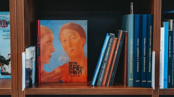 Библиотека "Таврида.АРТ" получила 800 книг об истории музеев от Минкультуры Библиотека "Таврида.АРТ" получила 800 книг об истории музеев от Минкультуры
