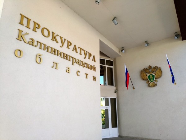 Житель Дальнего Востока вернёт 90-летнему в Калининграде 64 тыс. рублей Житель Дальнего Востока вернёт 90-летнему в Калининграде 64 тыс. рублей