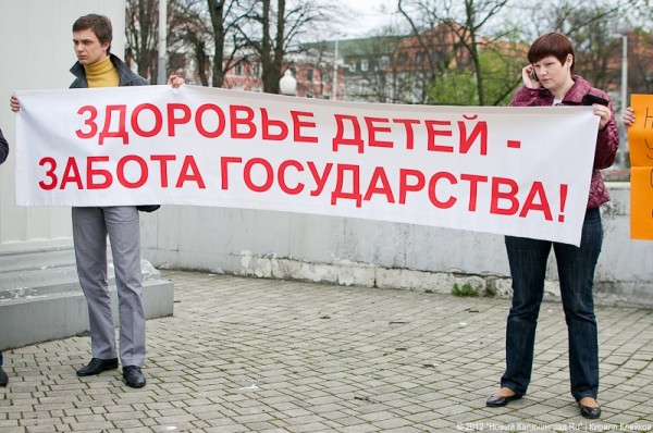 Грань жизни и смерти: как родители больных детей борются с минздравом Грань жизни и смерти: как родители больных детей борются с минздравом