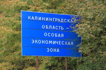 Федералы добавили региону на поддержку резидентов ОЭЗ 4,47 млрд руб. Федералы добавили региону на поддержку резидентов ОЭЗ 4,47 млрд руб.