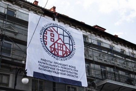 &laquo;Промтехсервис&raquo; внесли в реестр недобросовестных подрядчиков за нарушения на капремонте