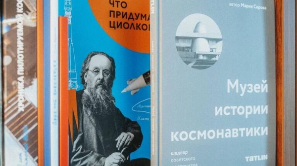 Библиотека "Таврида.АРТ" получила 800 книг об истории музеев от Минкультуры Библиотека "Таврида.АРТ" получила 800 книг об истории музеев от Минкультуры