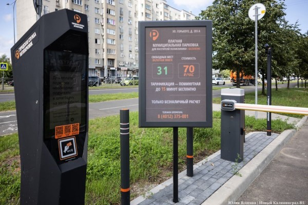 Пустота за 33 миллиона: муниципальный платный паркинг оказался невостребованным Пустота за 33 миллиона: муниципальный платный паркинг оказался невостребованным