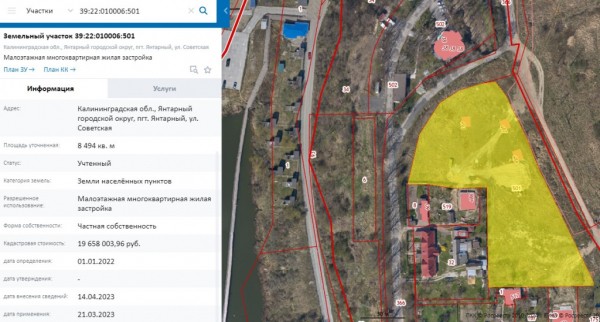 Компании «Нивелир-Запад» увеличили этажность жилья в Янтарном Компании «Нивелир-Запад» увеличили этажность жилья в Янтарном