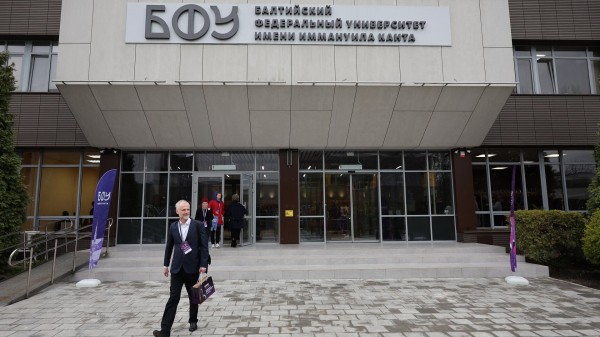 СК: суд в Калининграде арестовал заместителя ректора БФУ Мялкину до 8 сентября 