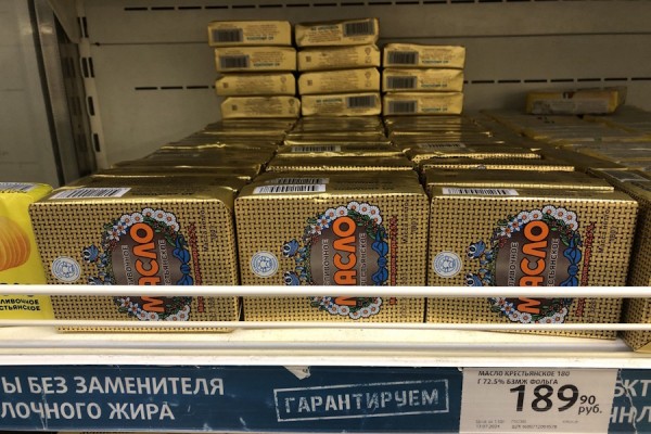 Скачки фарша и масла: как изменились цены на продукты в Калининграде за месяц (фото) Скачки фарша и масла: как изменились цены на продукты в Калининграде за месяц (фото)