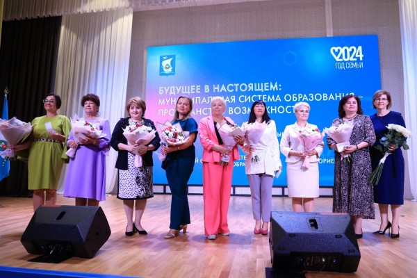В Калининграде прошел XX городской образовательный форум «Будущее в настоящем: образовательное пространство города в контексте основных стратегических ориентиров» В Калининграде прошел XX городской образовательный форум «Будущее в настоящем: образовательное пространство города в контексте основных стратегических ориентиров»