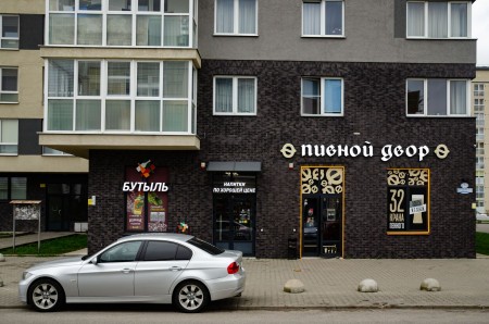 Минконтроля снова лоббирует закон об ограничении количества алкомаркетов Минконтроля снова лоббирует закон об ограничении количества алкомаркетов