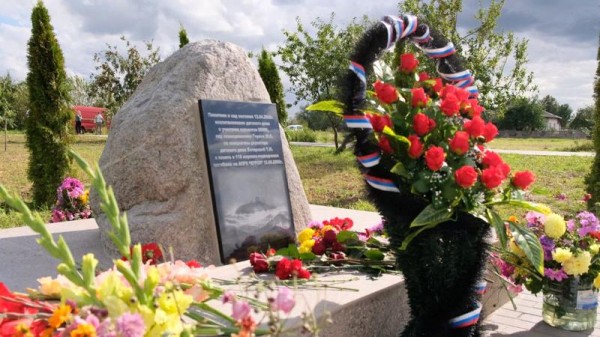 Под Гвардейском открыли мемориальную доску в память о подлодке «Курск» Под Гвардейском открыли мемориальную доску в память о подлодке «Курск»