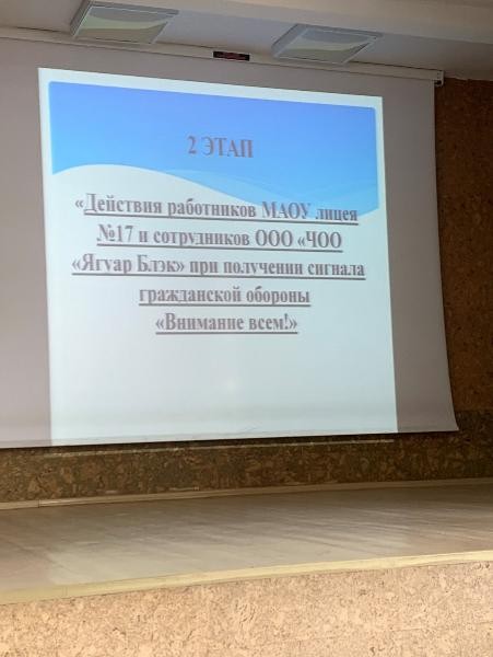 Всероссийские учения по действиям при террористической угрозе прошли в общеобразовательных учреждениях города Всероссийские учения по действиям при террористической угрозе прошли в общеобразовательных учреждениях города