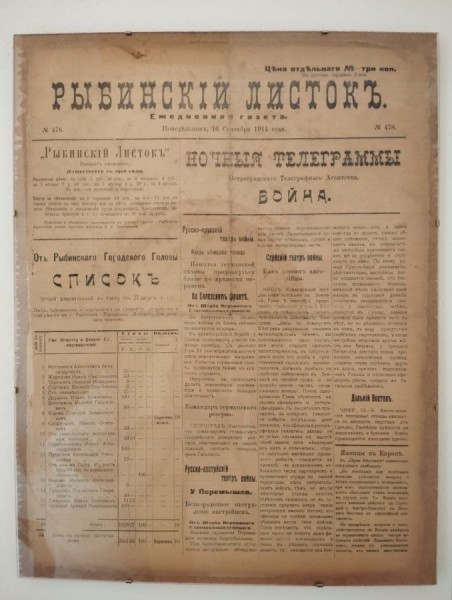 Храм как музей Первой мировой войны: интервью с протоиереем Георгием Матвеевым (фото)
