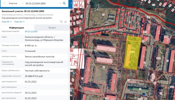 Структура ГК «Рекстрой» запросила повышение этажности более 9 этажей на 0,86 га бывшей земли военных Структура ГК «Рекстрой» запросила повышение этажности более 9 этажей на 0,86 га бывшей земли военных