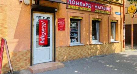 ФАС запретила комиссионному магазину на ул. Киевской рекламировать себя в качестве ломбарда