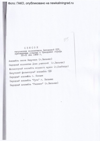 Отмена без культуры: что показала история с демонтажем доски философу Видунасу