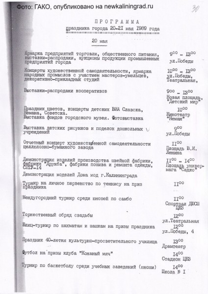Отмена без культуры: что показала история с демонтажем доски философу Видунасу