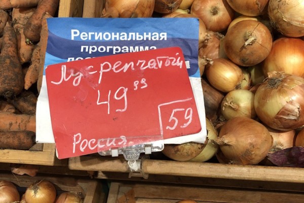 Есть, но не везде: что произошло с &laquo;голубыми ценниками&raquo; за две недели (фото)