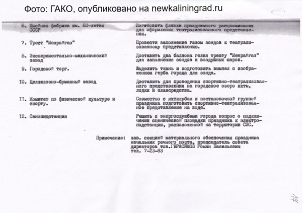 Отмена без культуры: что показала история с демонтажем доски философу Видунасу