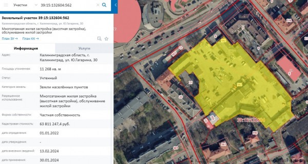 Петербургские застройщики выкупили компанию с 1,12 га под 18-этажный ЖК на ул. Гагарина Петербургские застройщики выкупили компанию с 1,12 га под 18-этажный ЖК на ул. Гагарина