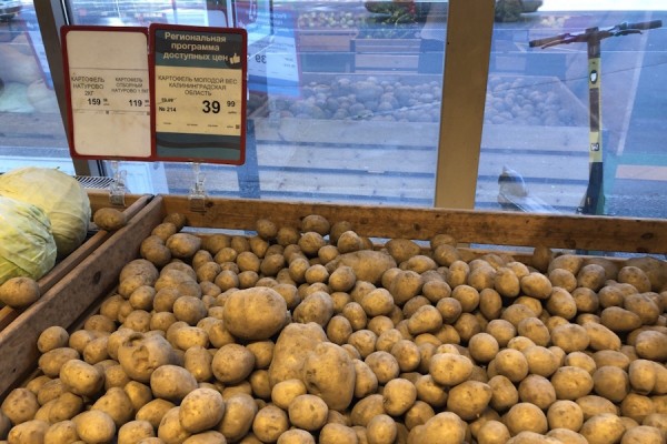 Цитрусы ушли в отрыв: как изменились цены на продукты в Калининграде за месяц (фото) Цитрусы ушли в отрыв: как изменились цены на продукты в Калининграде за месяц (фото)