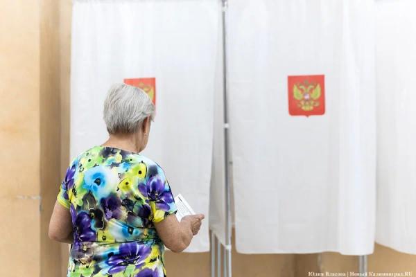 «Есть много вопросов»: в Янтарном до сих пор не опубликовали итоги выборов «Есть много вопросов»: в Янтарном до сих пор не опубликовали итоги выборов