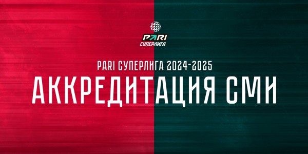Вниманию СМИ! Вниманию СМИ!