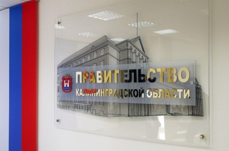 Правительство увеличивает на треть резервный фонд