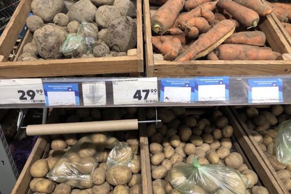 Недофиксация: продолжаем следить за «голубыми ценниками» на продукты (фото) Недофиксация: продолжаем следить за «голубыми ценниками» на продукты (фото)