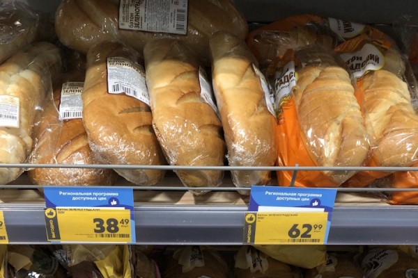 Недофиксация: продолжаем следить за «голубыми ценниками» на продукты (фото) Недофиксация: продолжаем следить за «голубыми ценниками» на продукты (фото)