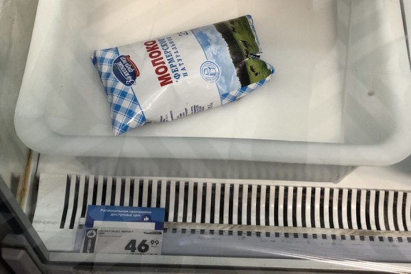 Недофиксация: продолжаем следить за «голубыми ценниками» на продукты (фото) Недофиксация: продолжаем следить за «голубыми ценниками» на продукты (фото)