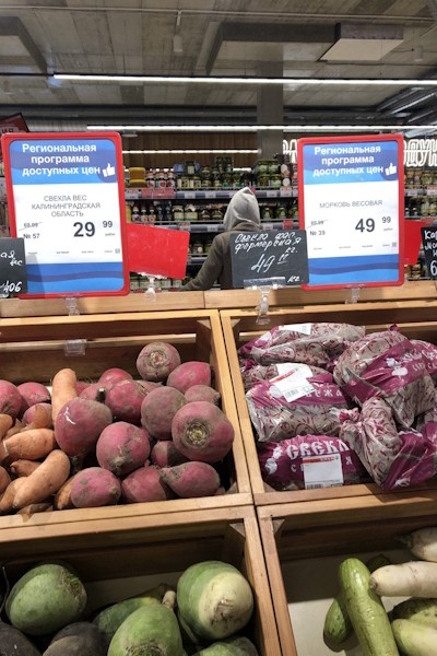Недофиксация: продолжаем следить за «голубыми ценниками» на продукты (фото) Недофиксация: продолжаем следить за «голубыми ценниками» на продукты (фото)