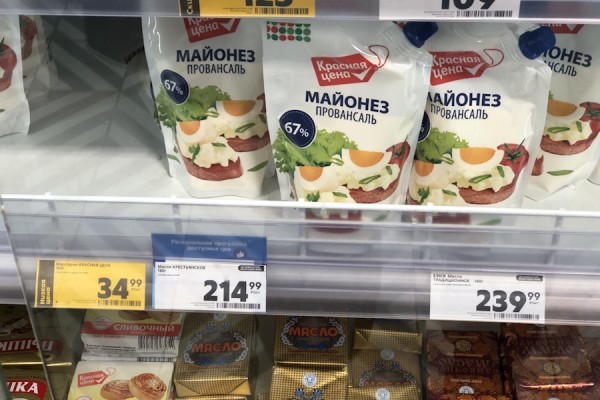 Недофиксация: продолжаем следить за «голубыми ценниками» на продукты (фото) Недофиксация: продолжаем следить за «голубыми ценниками» на продукты (фото)