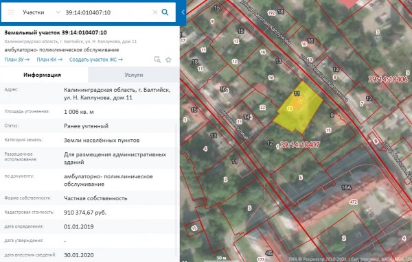В Балтийске одобрили проект уже построенного 4-этажного дома на месте сгоревшего детсада В Балтийске одобрили проект уже построенного 4-этажного дома на месте сгоревшего детсада