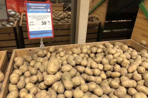 Недофиксация: продолжаем следить за «голубыми ценниками» на продукты (фото) Недофиксация: продолжаем следить за «голубыми ценниками» на продукты (фото)