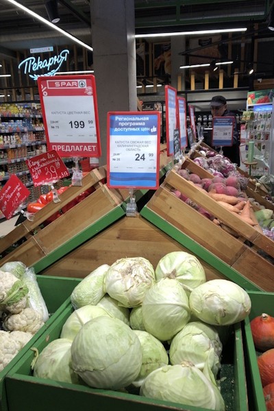 Недофиксация: продолжаем следить за «голубыми ценниками» на продукты (фото) Недофиксация: продолжаем следить за «голубыми ценниками» на продукты (фото)