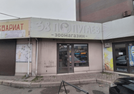 В центре Калининграда обнаружили фантомную площадку по продаже кормов В центре Калининграда обнаружили фантомную площадку по продаже кормов