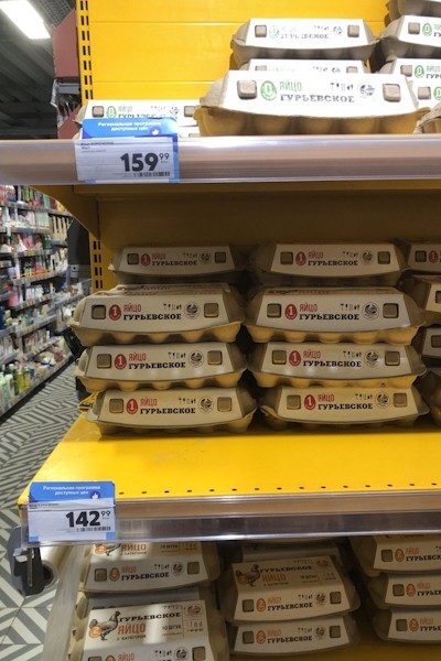 Молочные берега: как изменились цены на продукты в Калининграде за месяц (фото)