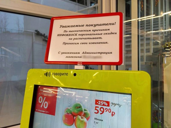 Назван закупаемый для вывоза в Германию торт в Калининграде