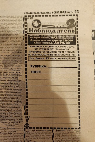 «Новый наблюдатель», «ЮЛА», молодежь и китобои: интервью с Викторией Осипенко «Новый наблюдатель», «ЮЛА», молодежь и китобои: интервью с Викторией Осипенко