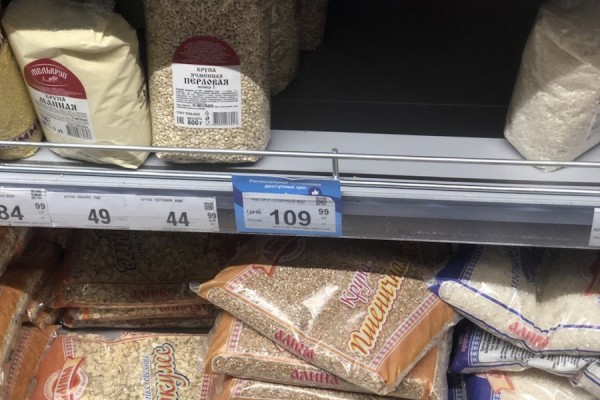 Овощной прорыв: как изменились цены на продукты в Калининграде за месяц (фото) Овощной прорыв: как изменились цены на продукты в Калининграде за месяц (фото)