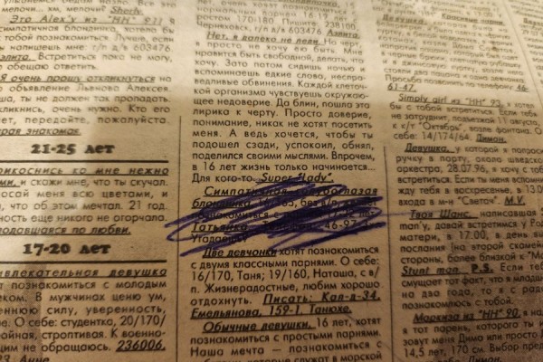 «Новый наблюдатель», «ЮЛА», молодежь и китобои: интервью с Викторией Осипенко «Новый наблюдатель», «ЮЛА», молодежь и китобои: интервью с Викторией Осипенко