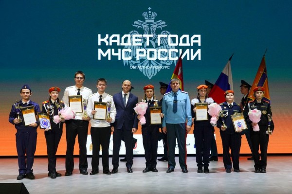 Подведены итоги первого в стране областного конкурса &laquo;Кадет года МЧС России - 2024&raquo;