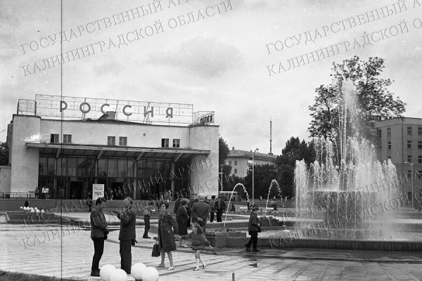 Фонтан у &laquo;России&raquo;: как сложилась судьба достопримечательности Калининграда