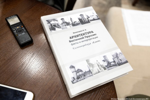 Историк архитектуры Ирина Белинцева: пусть на месте Дома Советов будет парк Историк архитектуры Ирина Белинцева: пусть на месте Дома Советов будет парк