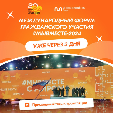 Проект гимназии № 32 &laquo;Территория смысла: регион, рожденный Победой&raquo;