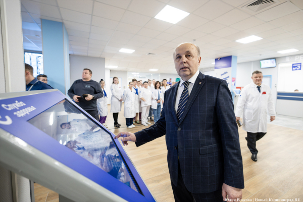 &laquo;Сверили часы&raquo;: как прошла встреча с министром здравоохранения РФ в Калининграде (фото)