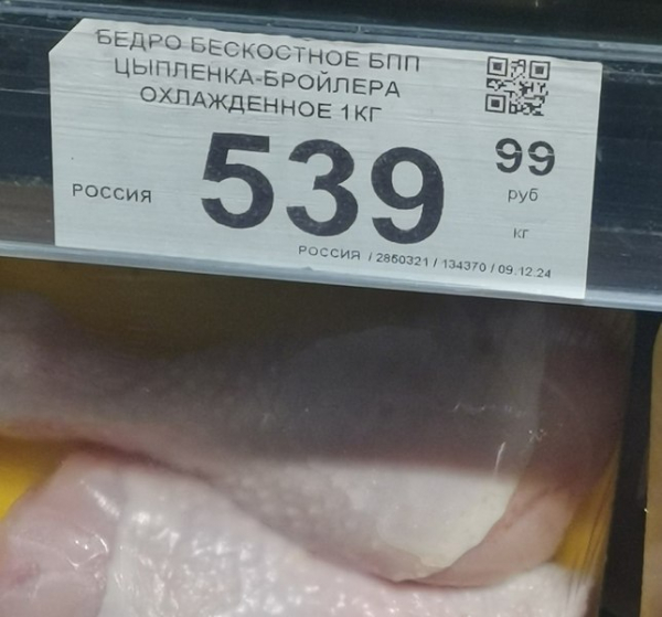 Недовольному ценой на бёдра в Калининграде напомнили о зарплате Недовольному ценой на бёдра в Калининграде напомнили о зарплате