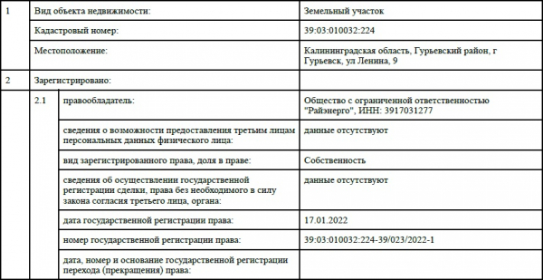 «Реновация от друга Подольского» «Реновация от друга Подольского»