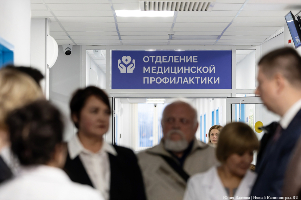 &laquo;Сверили часы&raquo;: как прошла встреча с министром здравоохранения РФ в Калининграде (фото)