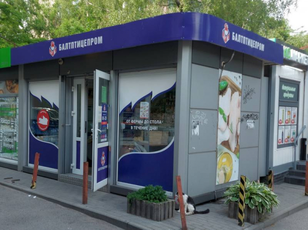 &laquo;Балтптицепром&raquo; припугнули лёгким штрафом