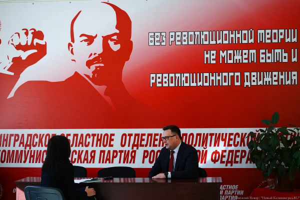 Исключения, посты и переход к спойлерам: что происходит в местном отделении КПРФ